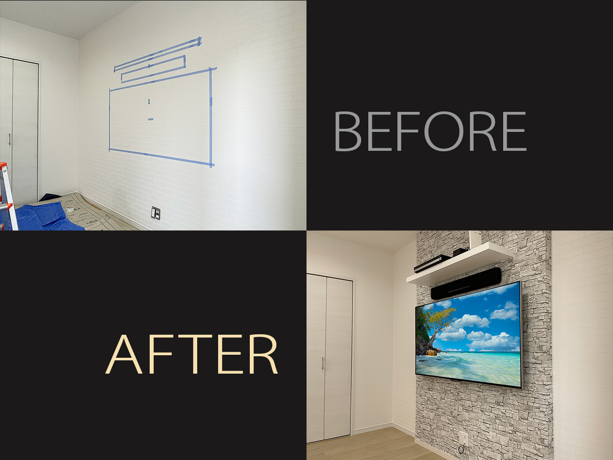 工事前と工事後の比較写真です。