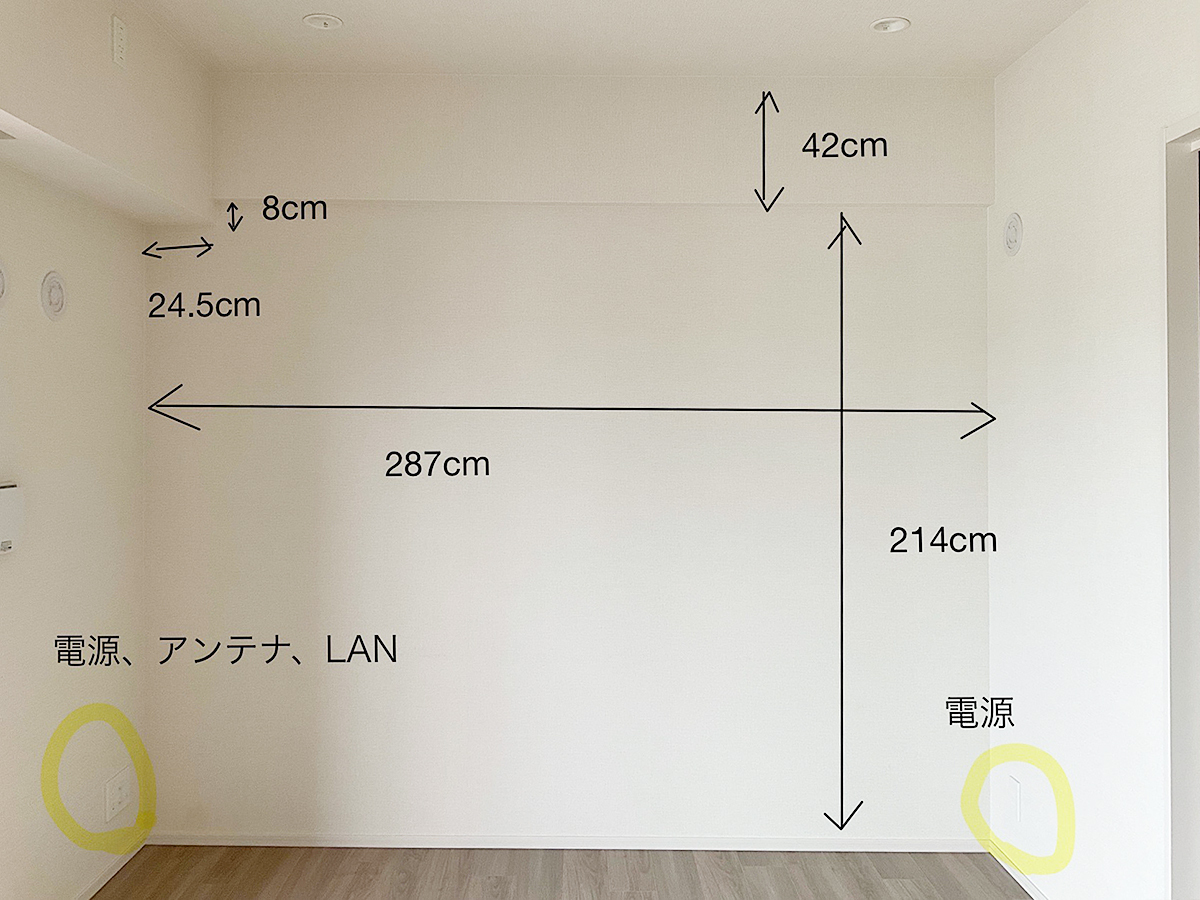 施工前にお客様が送ってくださった寸法入りのお部屋の写真。この寸法が大変役立ちました。