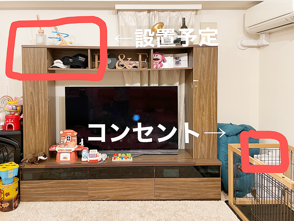 お客様から問い合わせ時にUPいただいた写真。テレビの希望位置、コンセント位置が一目でわかりスタッフは大助かりでした。