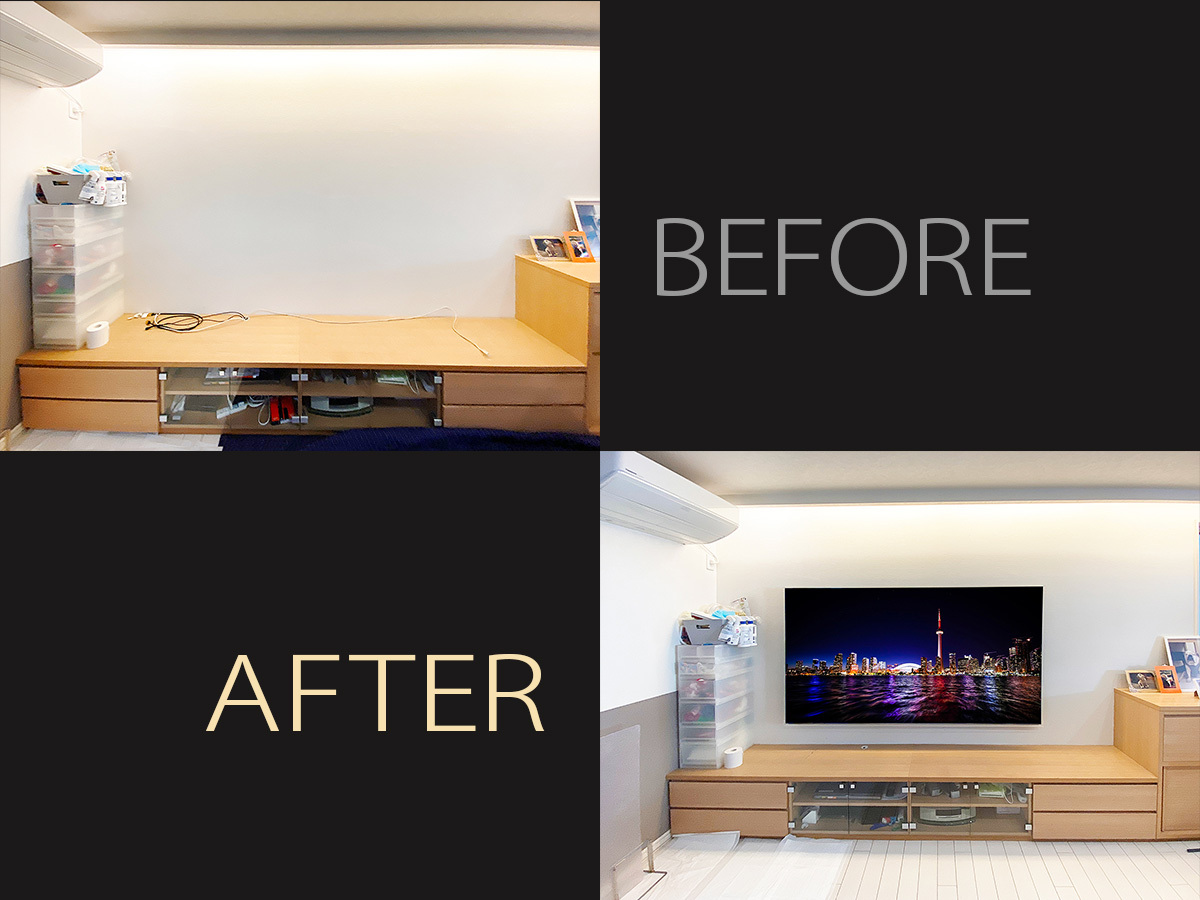 工事前と工事完了後の比較写真です。テレビが宙に浮いたことにより、テレビボードの上も広々として空きスペースが格段に増えました。