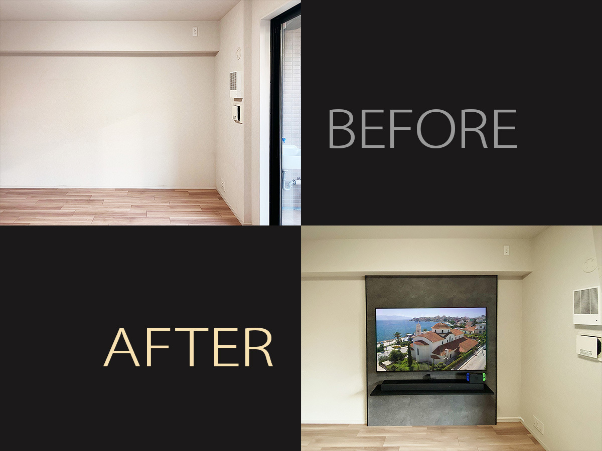 工事前と工事完了後の比較写真です。お部屋の雰囲気がが変わり、テレビも壁掛けにすることでお部屋が広く使えるの壁掛けのメリットです。