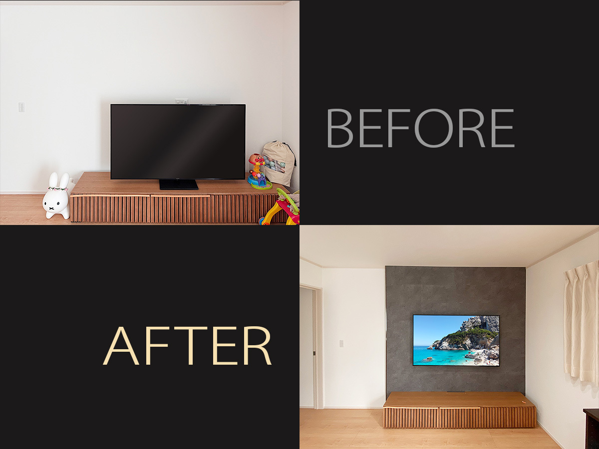 壁掛け工事前と工事完了後の比較写真です。