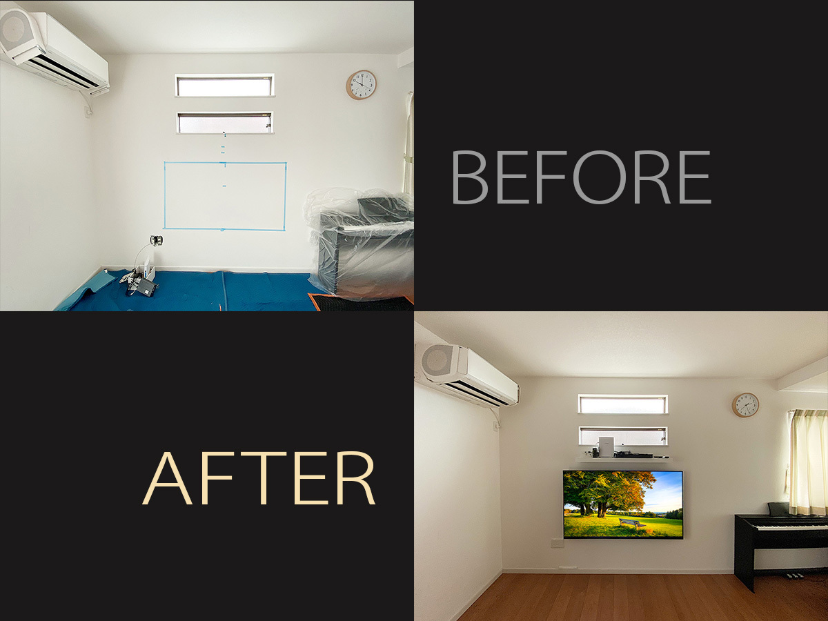 壁掛け工事直前の様子と完成直後の写真の比較です。 壁掛け工事直前の様子と完成直後の写真の比較です。