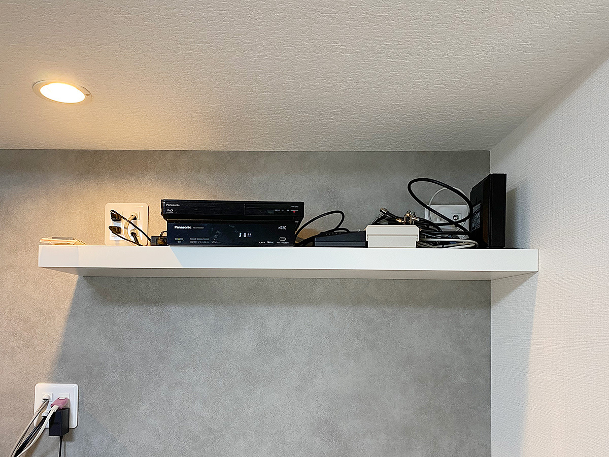 小さな子の手が届きにくい場所として、高い位置のウォールシェルフ(棚)が人気です。レコーダ機器の置き場として利用されています。