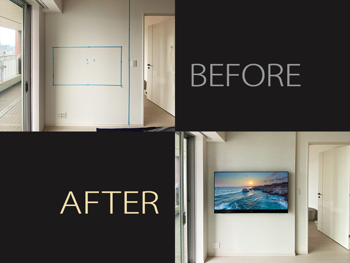 壁掛け工事直前の写真と工事完了との比較写真です。