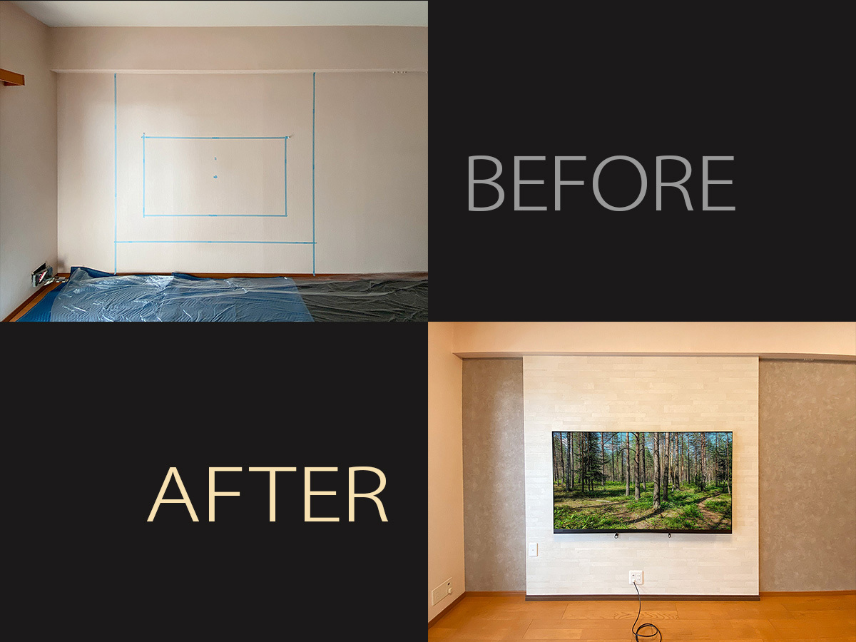 壁掛け工事前と工事完了後の比較写真です。