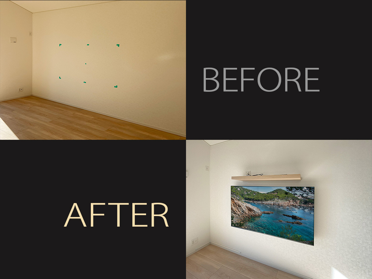 工事前と工事完了後の比較写真です。