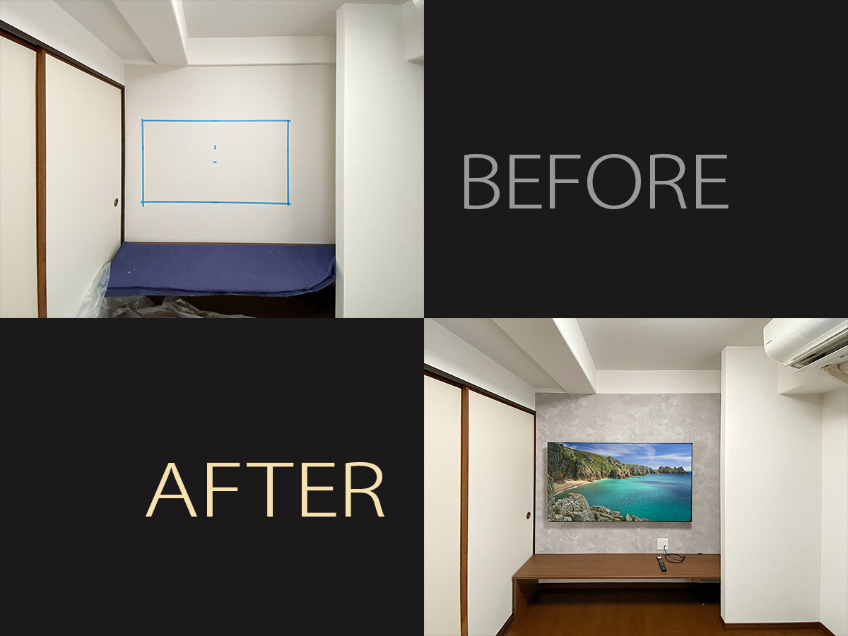 工事前と工事完了後の比較写真。