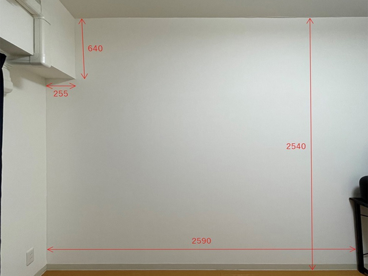 こちらはお問い合わせ時にお客様がUP送ってくださった寸法図入りの現状壁写真。ミリ単位で計測していただいたため施工担当チームは大変助かりました。