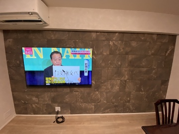 【分譲マンション】神奈川県で東芝の65X9900Nを壁掛け