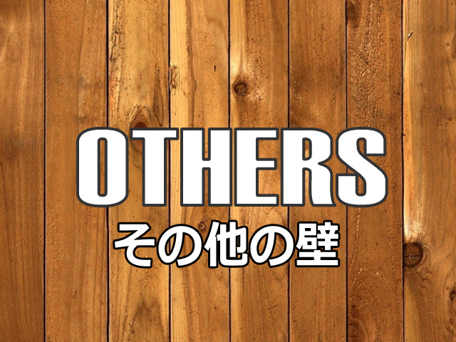 その他県の地図 カトー電器の出張エリア