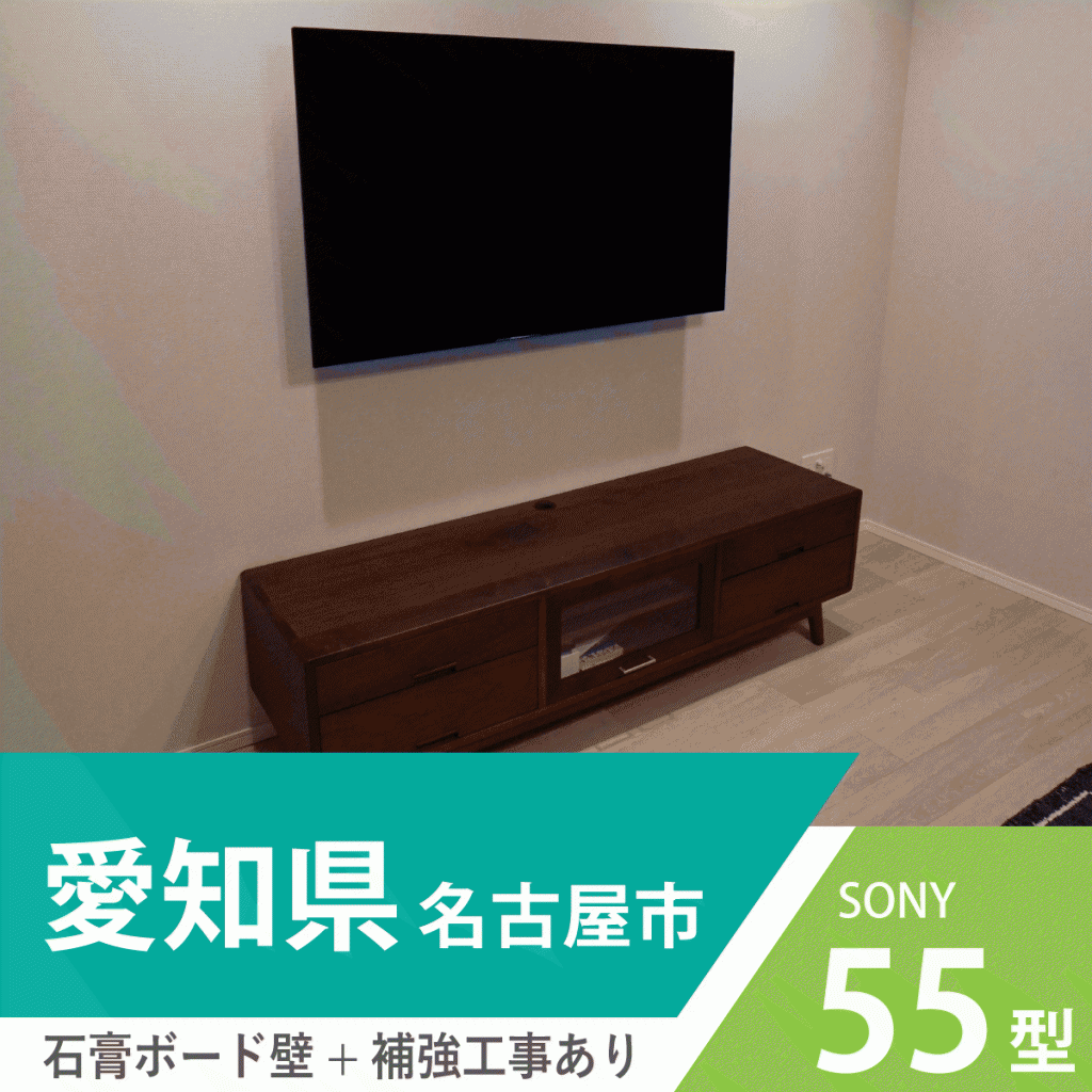 REGZA55台スピーカーあり - テレビ/映像機器 REGZA55台スピーカーあり - テレビ/映像機器