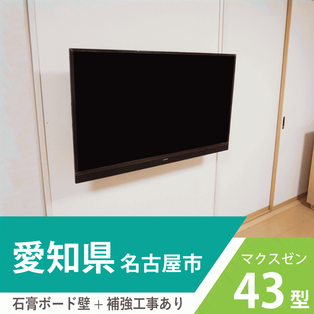 16302円 新着 深井無線 YT-C07 フナイ65インチTV用推奨 壁掛金具 黒