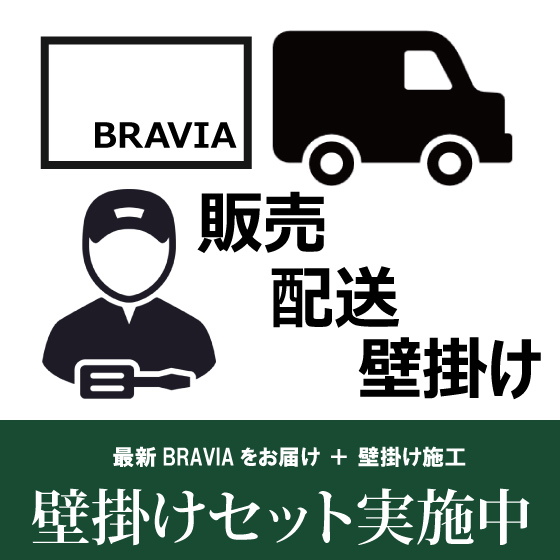 カトー電器の店頭に設置されたフェイクウォール「SEED」