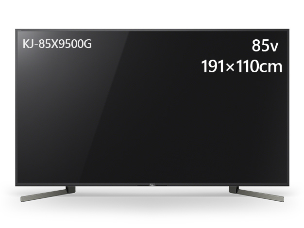 値下げしました！）85インチの大画面でTVを見てみません