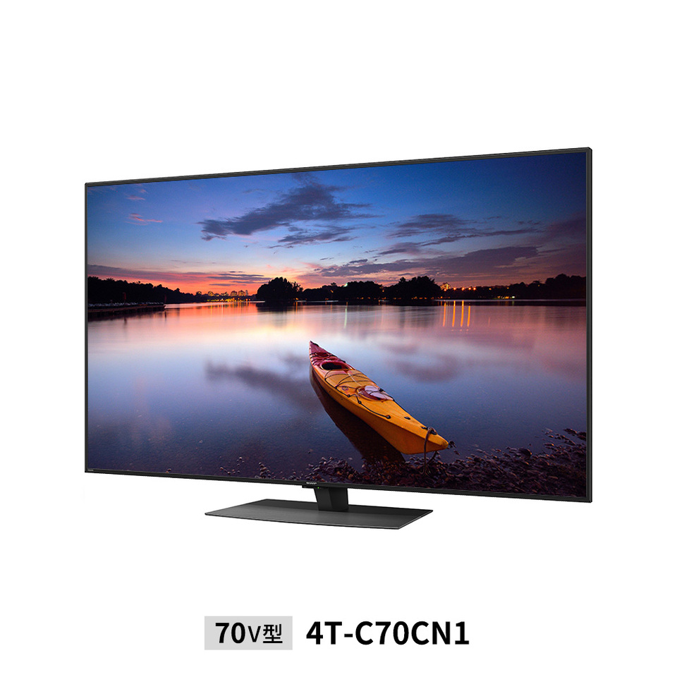 IPPIN PRICEに、アクオス70インチ大型液晶テレビが2台登場!