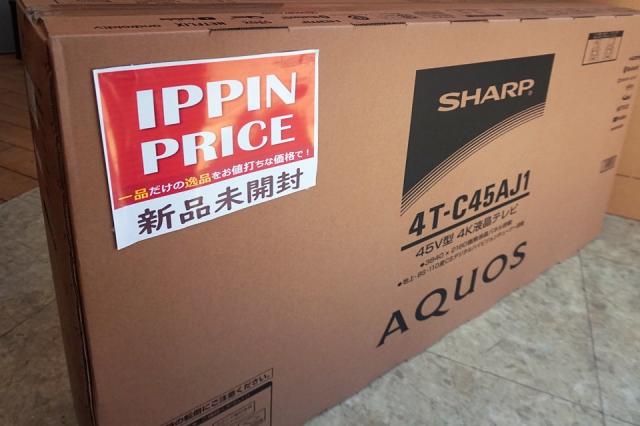 商品の状態は御覧の通り「新品未開封」です。箱は封も切られていない状態です。45インチクラスはリビングはもちろん、寝室や子供部屋の壁掛けにも人気です。