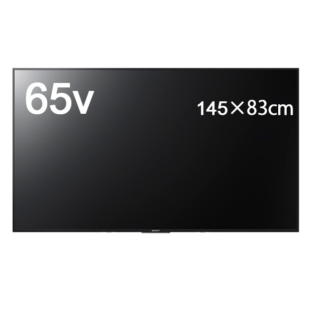 65インチ 4K対応 液晶ディスプレイの画像