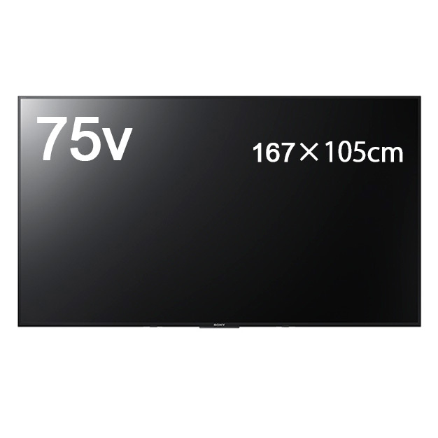 75インチ 4K対応 液晶ディスプレイの画像