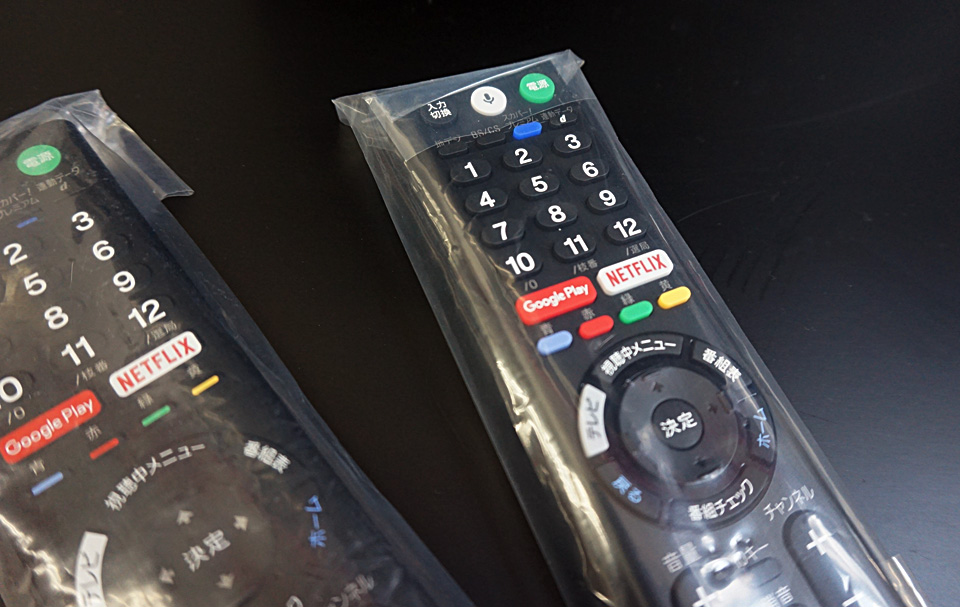 IPPIN PRICE壁掛け金具との相性確認のためだけに使われたSONYの最新テレビ