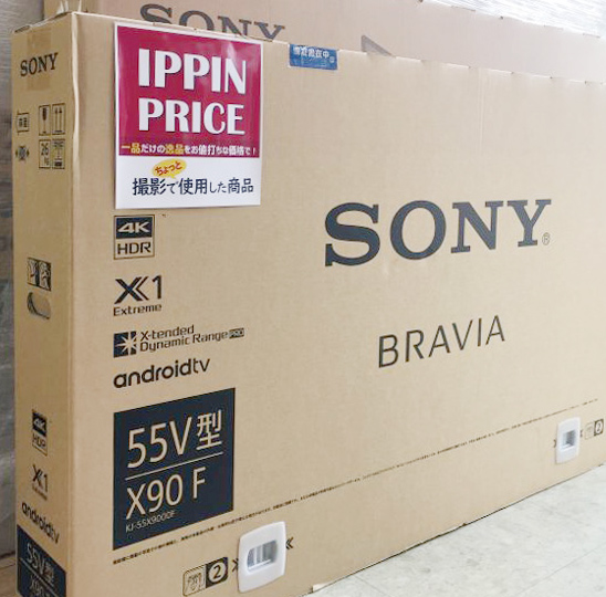 テレビも同時に買い替えるなら「壁掛けおすすめ」テレビを!