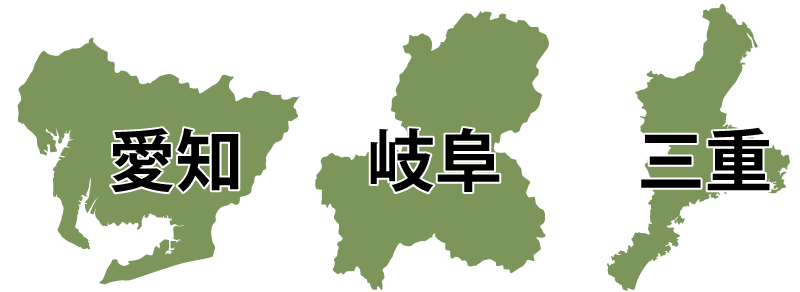 愛知県、岐阜県、三重県の地図画像
