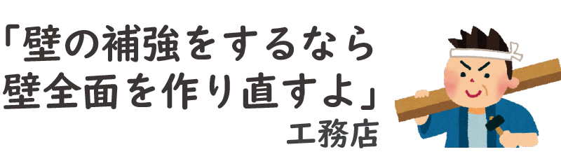 汎用(はんよう)金具はどんなテレビが来ても大丈夫なようにネジ穴を多めに空けてあります。