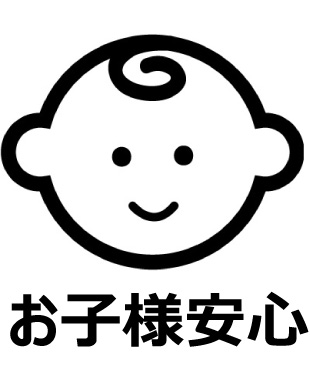 壁掛けテレビにするとテレビ台が無くなるので、お子さんも安心