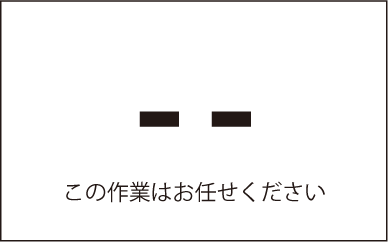 展示会やイベントのイメージ写真