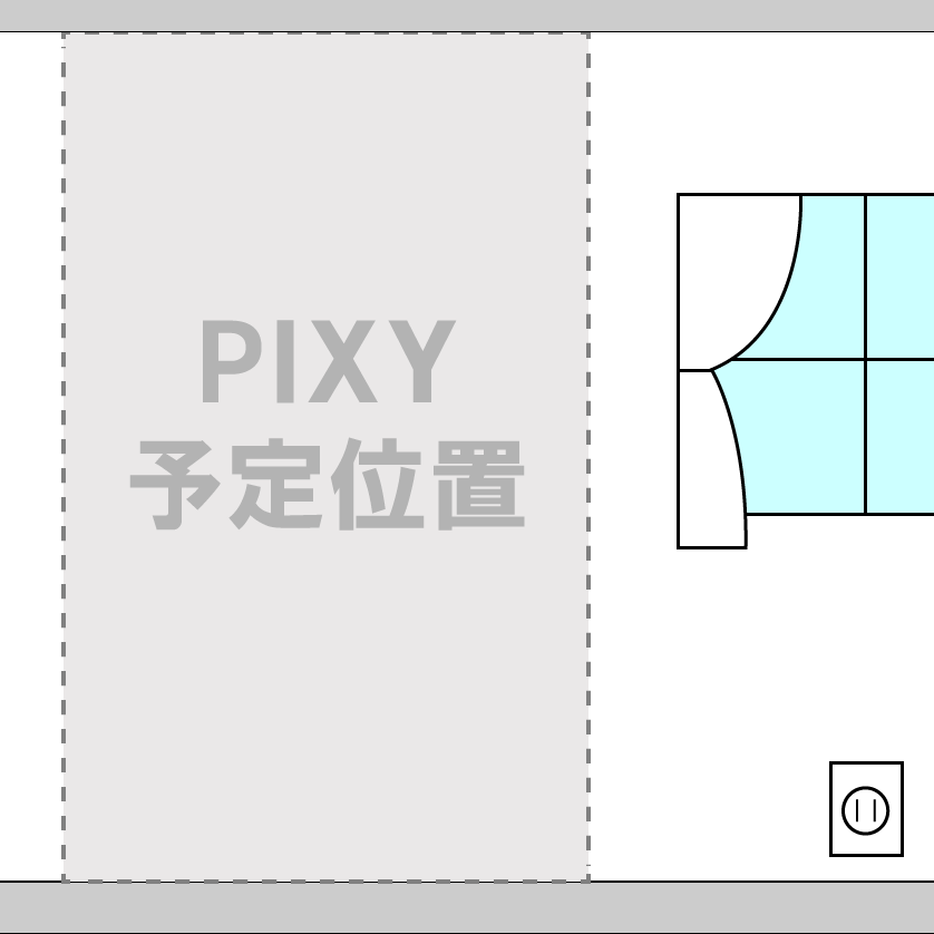 設置予定壁面からコンセントまでの写真